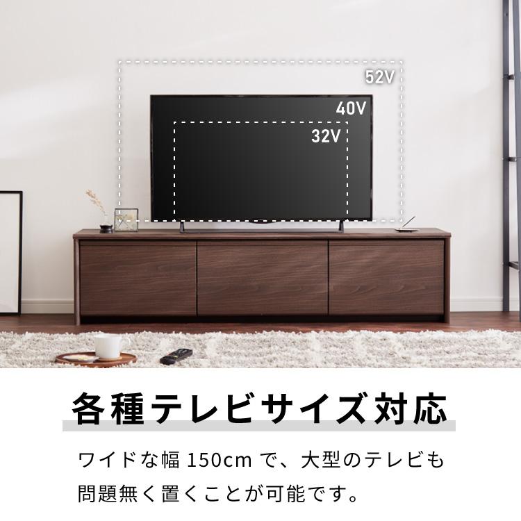 閉じたままリモコンが使える テレビ台 150cm 木目調 引き出し 閉じたままリモコンが使える テレビ台 150cm 木目調 引き出し