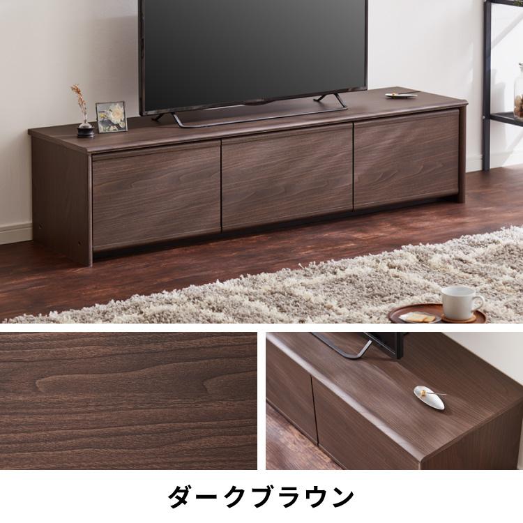 閉じたままリモコンが使える テレビ台 150cm 木目調 引き出し テレビ