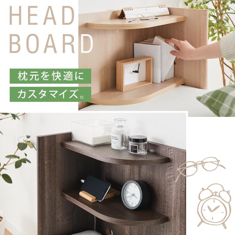 コーナー ヘッドボード 6段階 高さ調節 木目 後付け 木製 宮棚 ベッド
