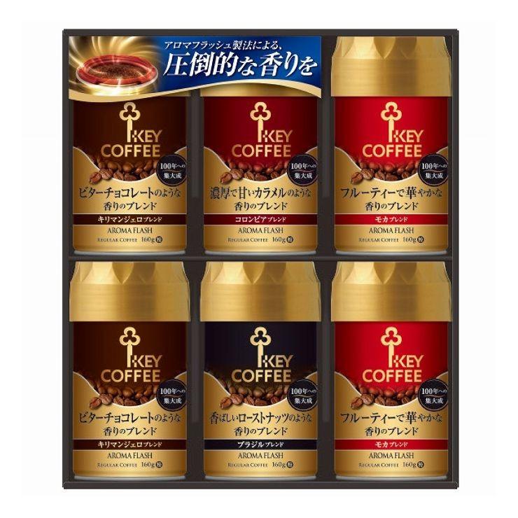 最新コレックション キーコーヒー レギュラーコーヒー 挽きたての香りギフト Ada 50 安心の定価販売 Www Sei Ba Gov Br