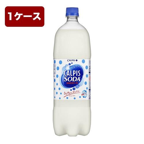 カルピスソーダ Pet1 5l 8本入り Www Mohmmadiyon Com
