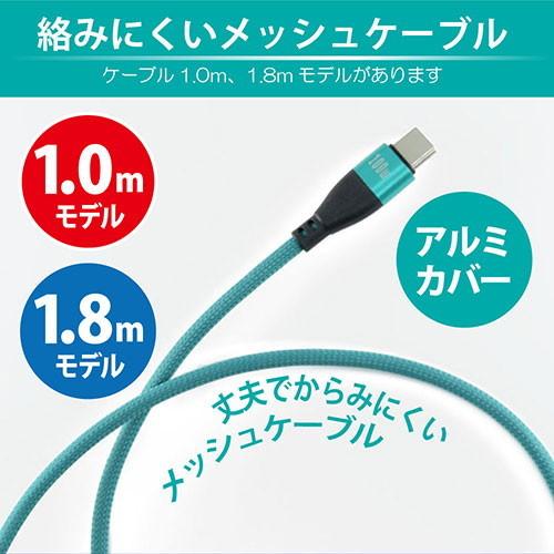 日本トラストテクノロジー 180°回転コネクタPD100Wケーブル 1m ブラック 180RPD-10M-BK 代引不可｜rcmdhl｜06