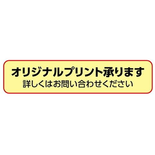 ARTEC DXドライTシャツ S グリーン 025 ATC38508 代引不可｜rcmdhl｜04