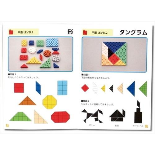 ARTEC ブロック パーフェクトマスセット ATC77860 雑貨 ホビー インテリア 雑貨 雑貨品 代引不可