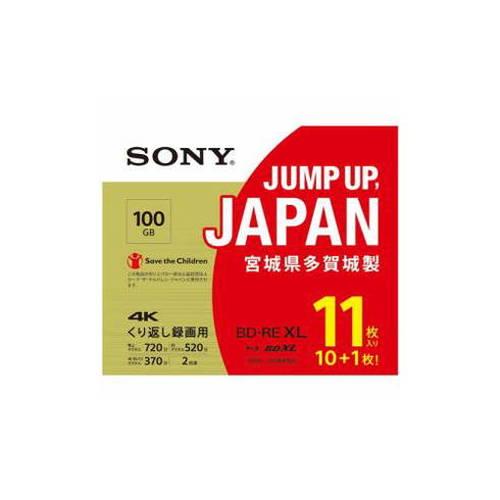 SONY ソニー BDメディア100GB ビデオ用 2倍速 BD-RE XL 11枚パック ホワイト 11BNE3VZPS2 代引不可