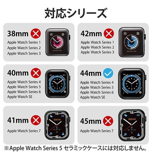 エレコム Apple Watch44mm用ソフトバンパー AW-20MBPUNV 代引不可｜rcmdhl｜03