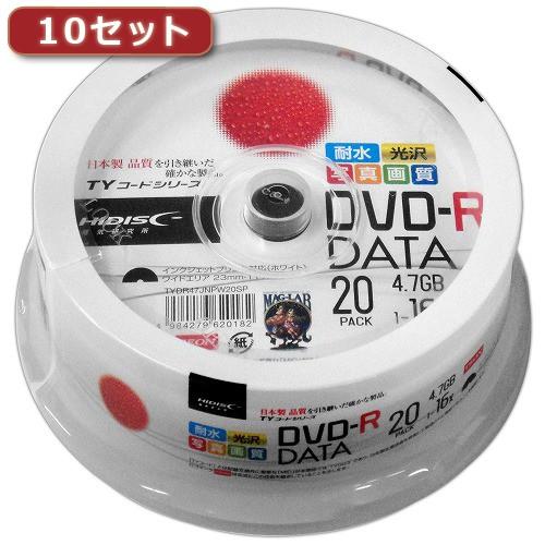 10セット HI DISC DVD-R データ用 高品質 20枚入 TYDR47JNPW20SPX10 代引不可