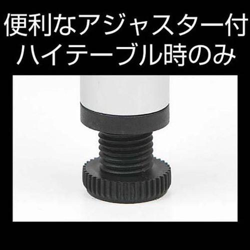 キャプテンスタッグ ラフォーレアルミツーウェイテーブル アジャスター付 S 90×60cm UC-0511 代引不可の画像