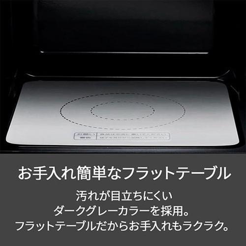 A-Stage 単機能電子レンジ 18L ブラック MO01A-18BK 家電 キッチン家電