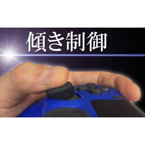 Vietops Ps4コントローラー用エイムアシストリング For Fps Vts400bk 代引不可 An リコメン堂ホームライフ館 通販 Yahoo ショッピング