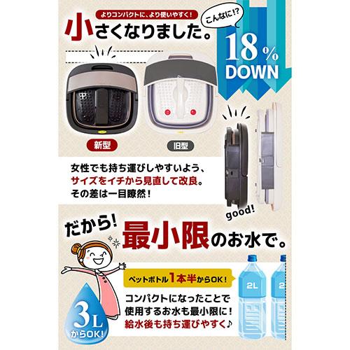 サンコー お湯捨て簡単 加熱式折りたたみフットバス あし~ゆ TK