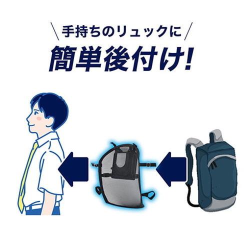 サンコー ファンと冷却プレートで背中蒸れとおさらば ひんやりュック RSPCERSBK 代引不可の画像