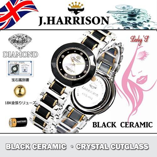 J.HARRISON レディースウォッチ セラミック4石天然ダイヤモンド付18K金張りリューズ婦人用時計 ブラックシルバー J.H-CCL001BSの画像
