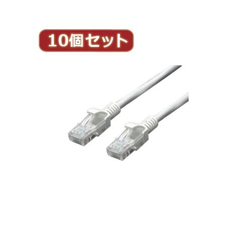 変換名人 10個セット LANケーブル CAT5 20.0m LAN5-CA2000X10 パソコン パソコン周辺機器 変換名人