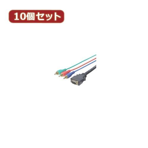 10個セット HORIC アンテナケーブル 10m ブラック 両側F型差込式