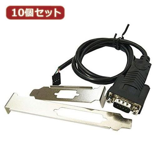 変換名人 10個セット RS232 to PCI m/B USB USB-RS232/PCIBX10 パソコン パソコン周辺機器 その他パソコン用品 変換名人 代引不可