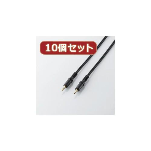 ELECOM - 10個仕かける エレコム オーディオ有線テレビ AV-353X10 AV-353X10 マイコン エレコム