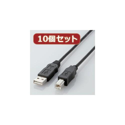 10個セット エレコム エコUSBケーブル A-B・2m USB2-ECO20X10 USB2-ECO20X10 パソコン エレコム