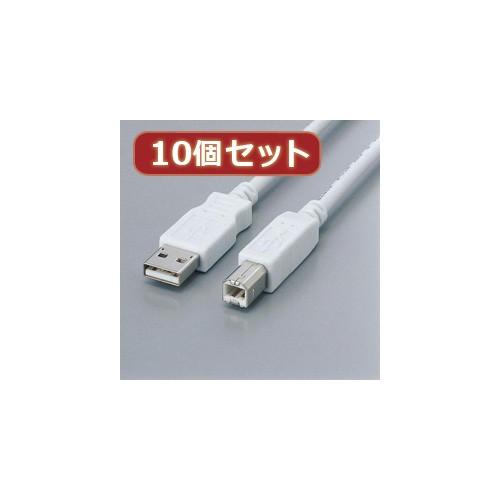 10個セット エレコム フェライト内蔵USBケーブル USB2-FS3X10 USB2-FS3X10 パソコン エレコム