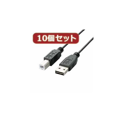 10個セット エレコム 両面挿しUSBケーブル A-B U2C-DB30BKX10 U2C-DB30BKX10 パソコン エレコム