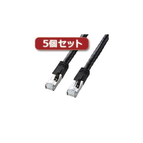 5個セット サンワサプライ PoE CAT6LANケーブル 7m KB-T6POE-07BKX5 KB-T6POE-07BKX5 パソコン サンワサプライ