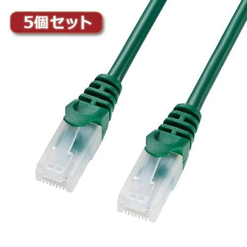 5個セット サンワサプライ ツメ折れ防止CAT5eLANケーブル LA-Y5TS-15GX5 LA-Y5TS-15GX5 パソコン サンワサプライ