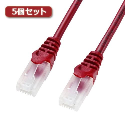 5個セット サンワサプライ ツメ折れ防止CAT5eLANケーブル LA-Y5TS-15RX5 LA-Y5TS-15RX5 パソコン サンワサプライ