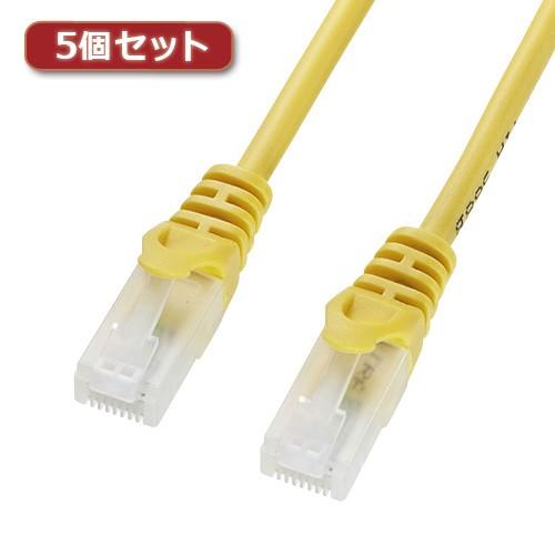 5個セット サンワサプライ ツメ折れ防止CAT5eLANケーブル LA-Y5TS-15YX5 LA-Y5TS-15YX5 パソコン サンワサプライ