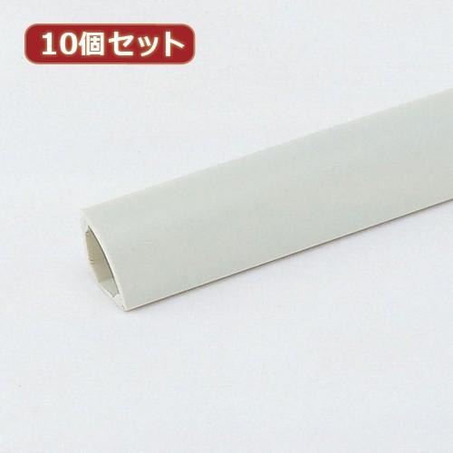 10個セット サンワサプライ ケーブルカバー コーナー、アイボリー CA-C15X10 代引不可