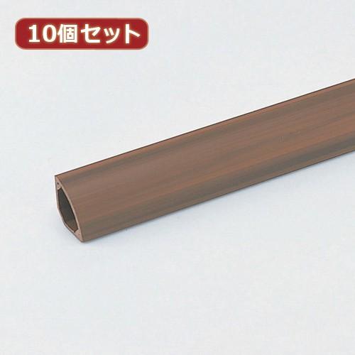 10個セット サンワサプライ ケーブルカバー コーナー、木目 CA-C15MX10 代引不可