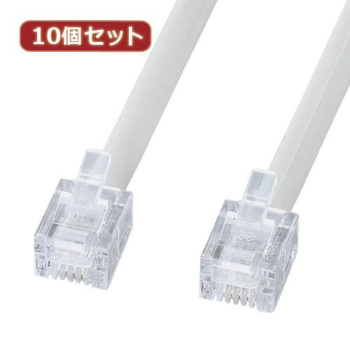 10個セット サンワサプライ エコロジー電話ケーブル ノーマル TEL-EN-5N2 TEL-EN-5N2X10 代引不可