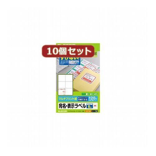ブランド登録なし - 10個セットエレコム 宛名・書きあらわす下げ札 EDT-TM6X10 代引不可