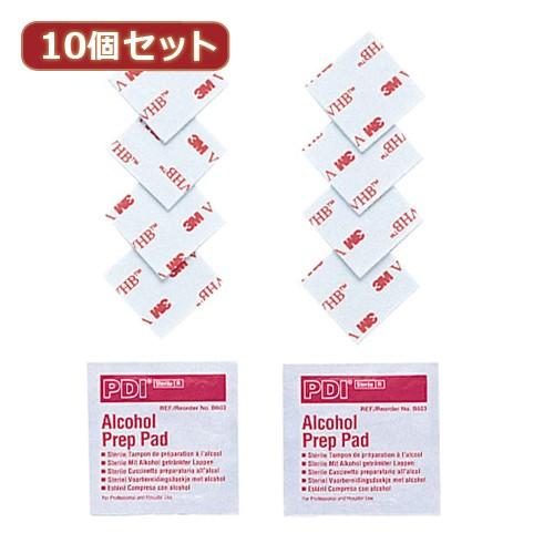 10個セット 両面テープ\u0026アルコールパッド QL-OP5X10 QL-OP5X10 パソコン 代引不可