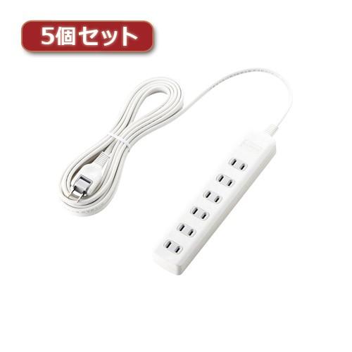 5個セット エレコム 雷ガードタップ T-K1A-2650WH T-K1A-2650WHX5 代引不可