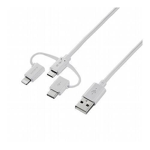 5個セット エレコム スマートフォン用USBケーブル/3in1/microUSB+Type-C+Lightning/0.3m/ホワイト MPA-AMBLCAD03WHX5 代引不可