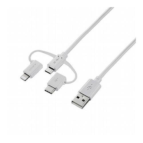 5個セット エレコム スマートフォン用USBケーブル/3in1/microUSB+Type-C+Lightning/1.2m/ホワイト MPA-AMBLCAD12WHX5 代引不可