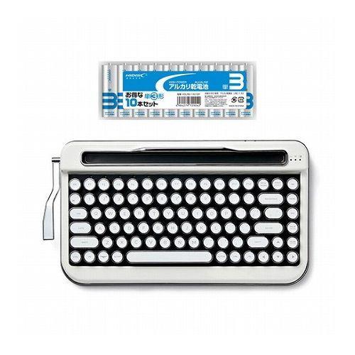 AJAX タイプライター風キーボードPENNA ペナ Pure White + アルカリ乾電池 単3形10本パックセット PNADWH+HDLR6/1.5V10P 代引不可