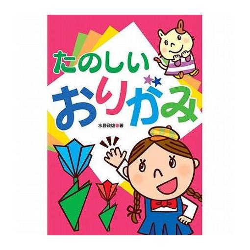 COSMOS コスモス あそびのたからばこ 4巻セットB CSSASOBI4B 代引不可｜rcmdhl｜04