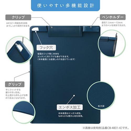 10個セット ソニック SONiC マグネット付 クリップボード A4タテ型 抗菌タイ CB-4876-KX10 代引不可_3