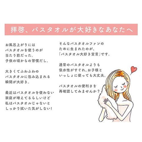5枚セット 本多タオル バスタオル大好き宣言 おぼろタオル キャンパスブルー DS-CBX5_2