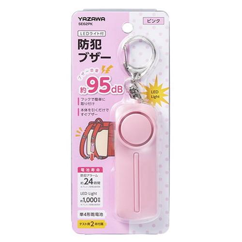 ブランド登録なし - 10個仕かける YAZAWA 防犯目ざまし時計 さくら色 SE62PKX10