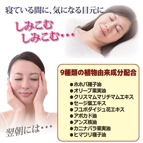 アスター企画 Dixtowaj ディストワジェイ アンダーアイビューティー美容液 An リコメン堂ホームライフ館 通販 Yahoo ショッピング