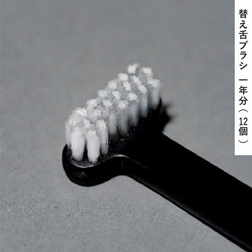 ヨシダ工業 adelie 替え舌ブラシ 一年分 12個 ロングライフ\u0026エコフレンドリー舌ブラシ 自立するので清潔 ADELIE-59181 代引不可_1