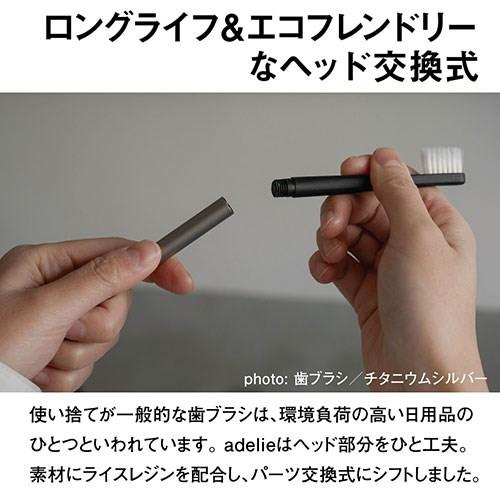 ヨシダ工業 adelie 替え舌ブラシ 一年分 12個 ロングライフ\u0026エコフレンドリー舌ブラシ 自立するので清潔 ADELIE-59181 代引不可_2