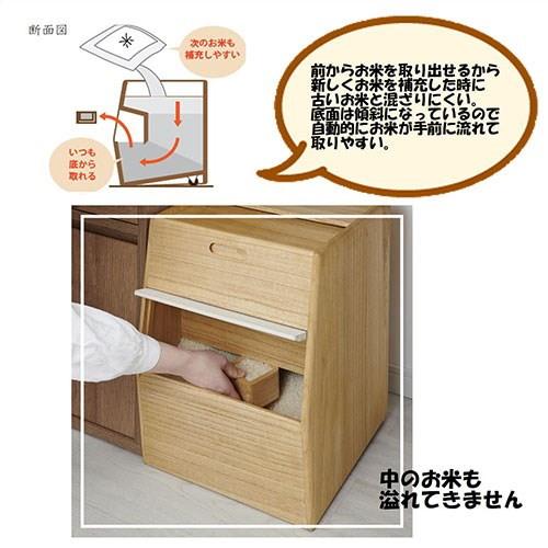 オスマック kirisai 桐のこめ櫃 米びつ 10kg 湿気を吸収 乾燥すれば放出 調湿性が高い素材を使用 OSPO-10 代引不可の画像