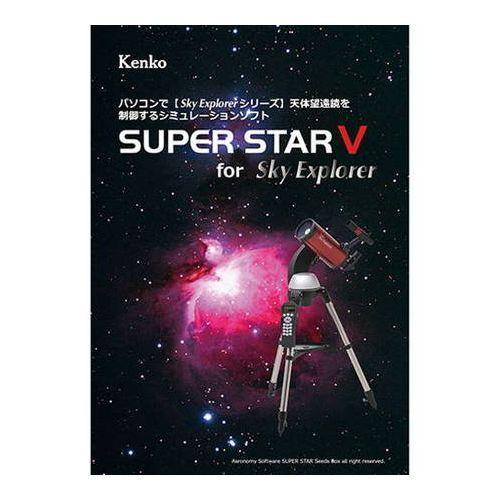 ケンコー・トキナー 星空シミュレーションソフト SUPER STAR V KEN070178 代引不可｜rcmdhl
