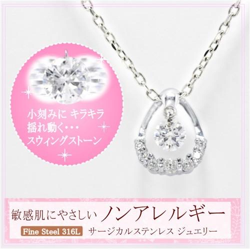 Pure 金属アレルギー対応 ノンアレルギー ステンレス ネックレス レディース シルバーカラー NP-223 代引不可_1