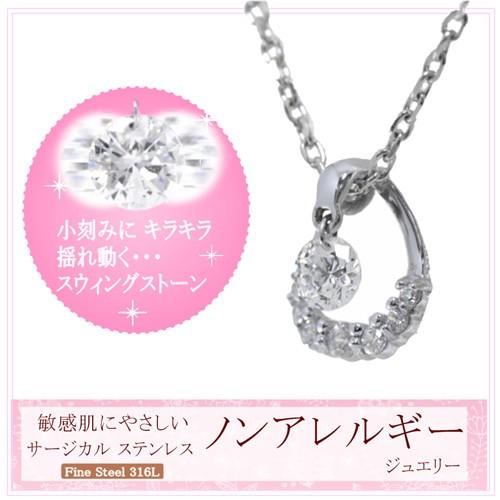 Pure 金属アレルギー対応 ノンアレルギー ステンレス ネックレス レディース シルバーカラー NP-223 代引不可_2