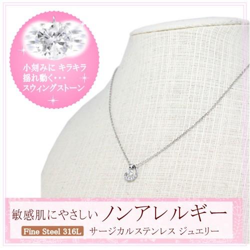 Pure 金属アレルギー対応 ノンアレルギー ステンレス ネックレス レディース シルバーカラー NP-223 代引不可_3