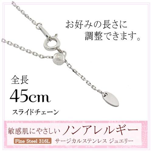 Pure 金属アレルギー対応 ノンアレルギー ステンレス ネックレス レディース シルバーカラー NP-223 代引不可_4